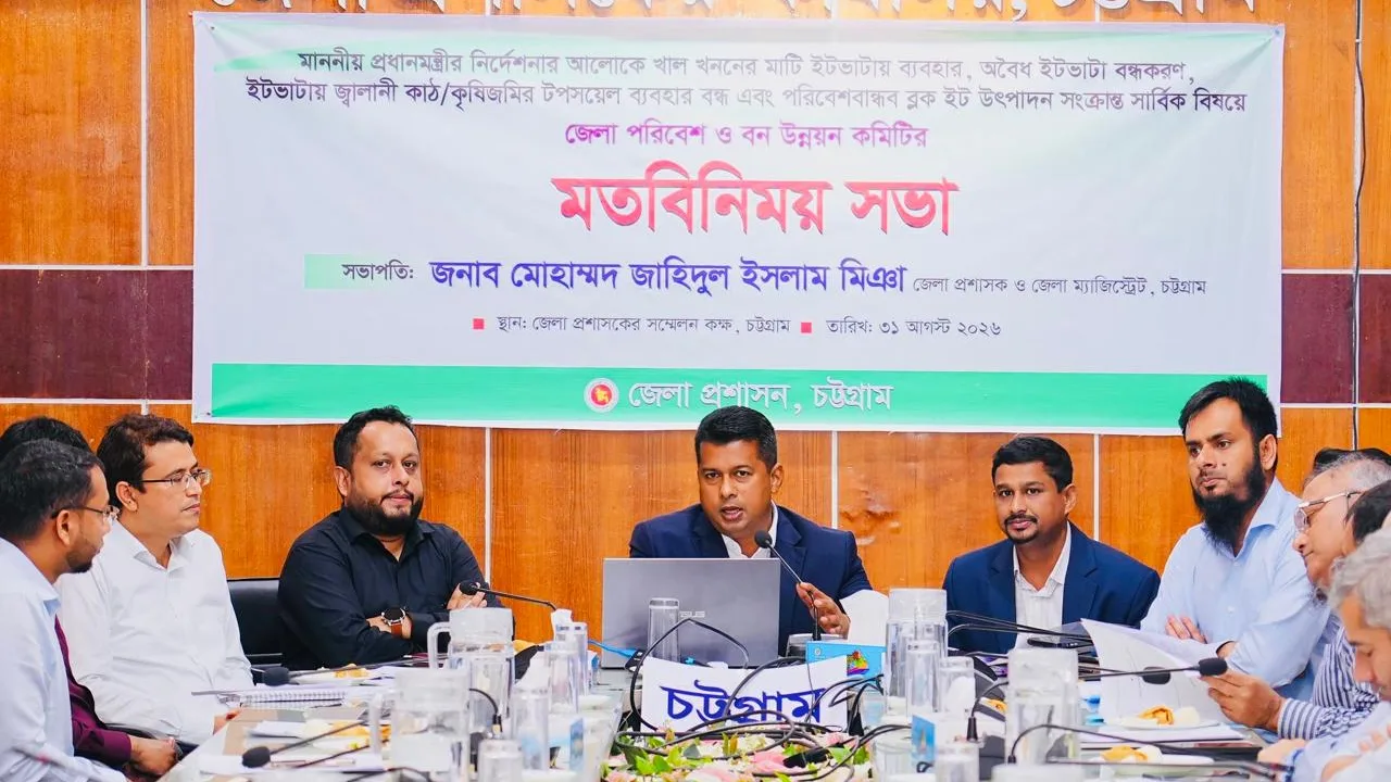 ১০০ গ্রাম প্লাস্টিক দিলেই চট্টগ্রাম চিড়িয়াখানায় ফ্রি প্রবেশ