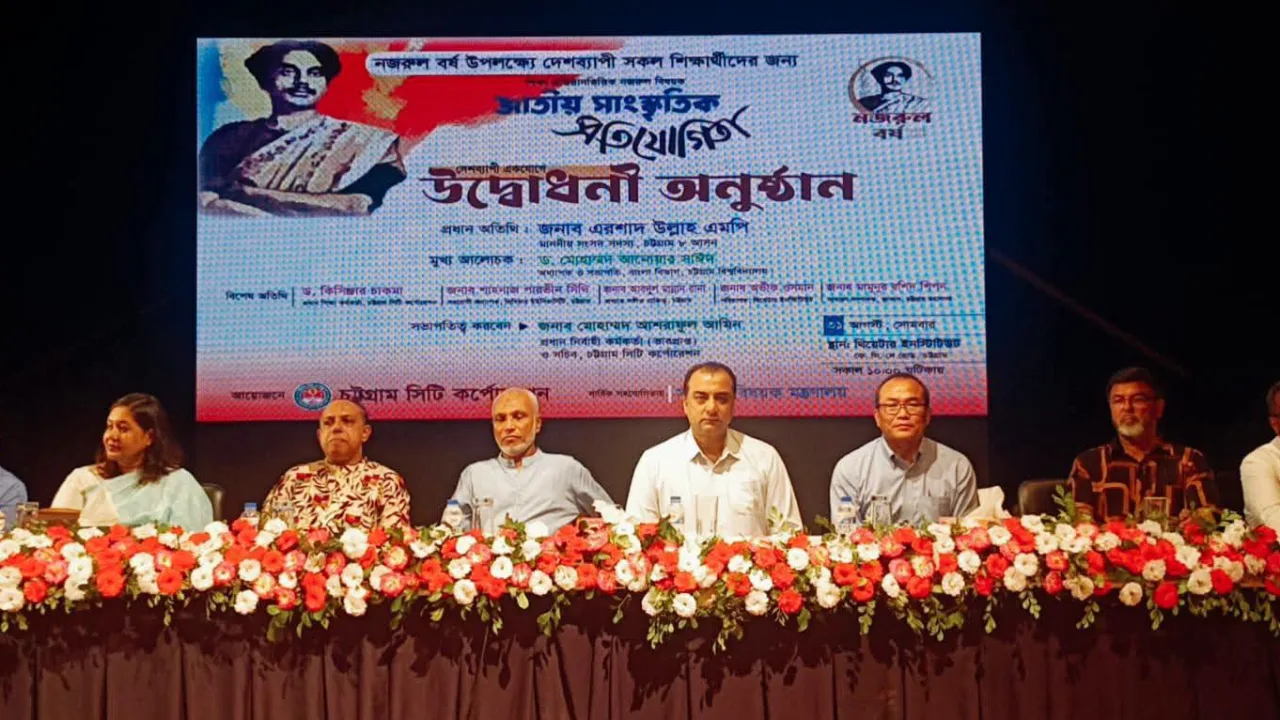 কাজী নজরুলের শিক্ষার আলোকে দেশ গড়তে হবে: এরশাদ উল্লাহ
