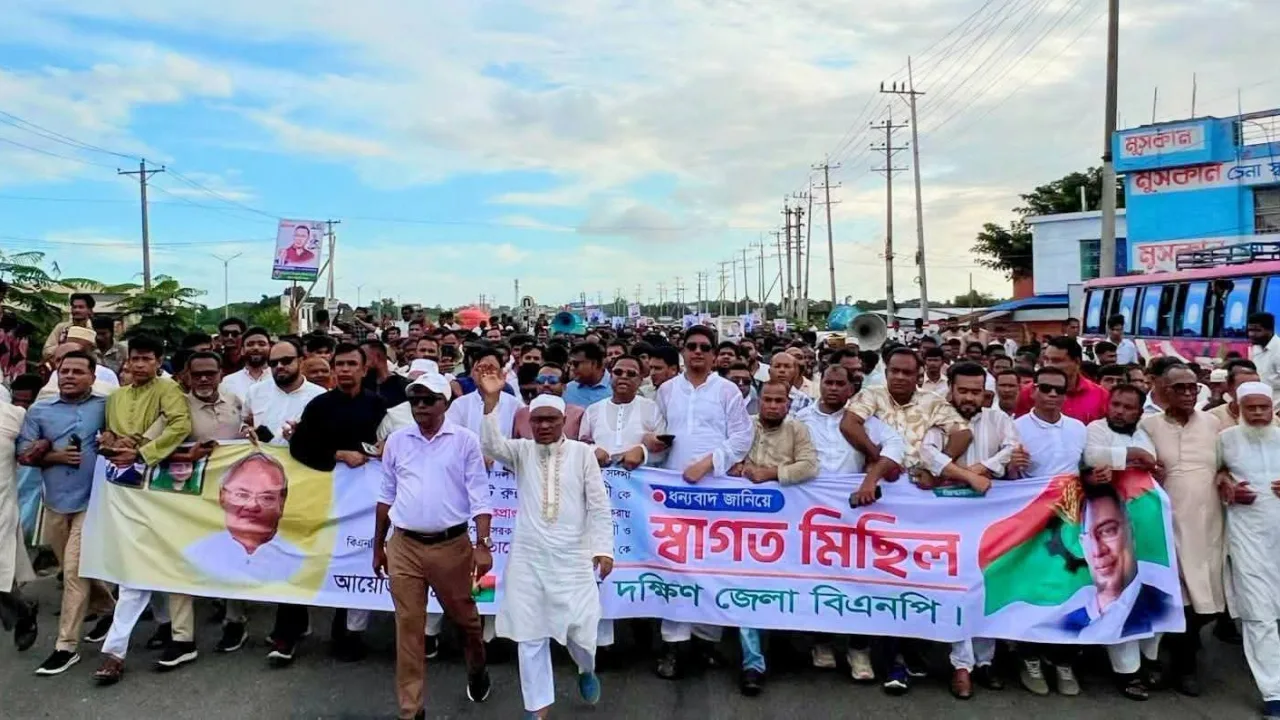 রিজভীকে ভারপ্রাপ্ত মহাসচিব করায় চট্টগ্রাম দক্ষিণ জেলা বিএনপির আনন্দ মিছিল