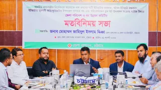১০০ গ্রাম প্লাস্টিক দিলেই চট্টগ্রাম চিড়িয়াখানায় ফ্রি প্রবেশ