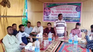 দ্বি-বার্ষিক সম্মেলন আয়োজনের লক্ষ্যে ৫ সদস্যের কমিটি গঠন