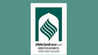 সম্মিলিত ইসলামী ব্যাংকে হেয়ারকাট বা‌তিল,টাকা তুলতে পারবেন চাহিদামতো