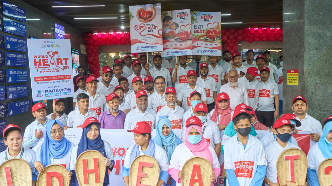 বিশ্ব হার্ট দিবস উপলক্ষে পার্কভিউ হাসপাতালে দুই দিনব্যাপী কর্মসূচি