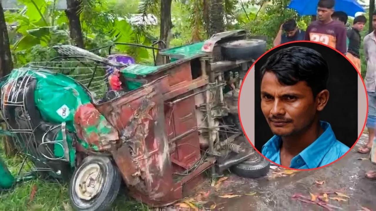 হাটহাজারিতে অটোরিকশা-প্রাইভেট কার সংঘর্ষে চালক নিহত, ৪ এইচএসসি পরীক্ষার্থীসহ আহত ৯