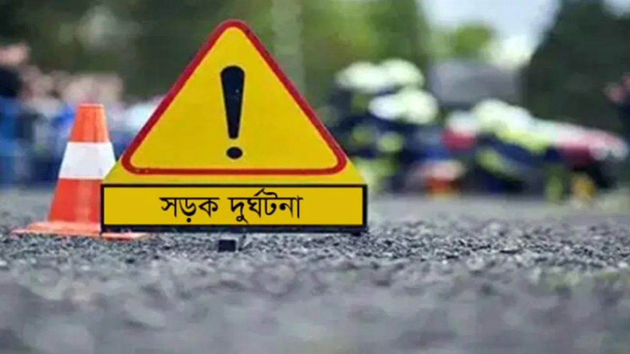 সীতাকুণ্ডে গাড়িচাপায় পথচারীর মৃত্যু