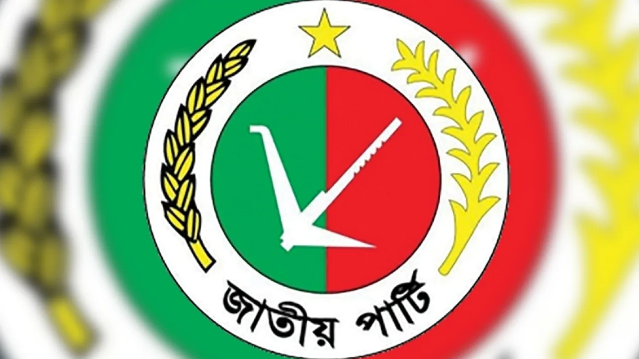 চট্টগ্রামে এখন কোথাও নেই জাতীয় পার্টি