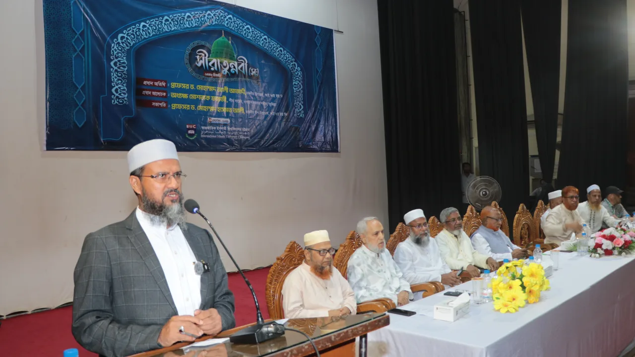 মহানবী (সা.) এর জীবনাদর্শেই পশুবৃত্তি দমন হয়েছে