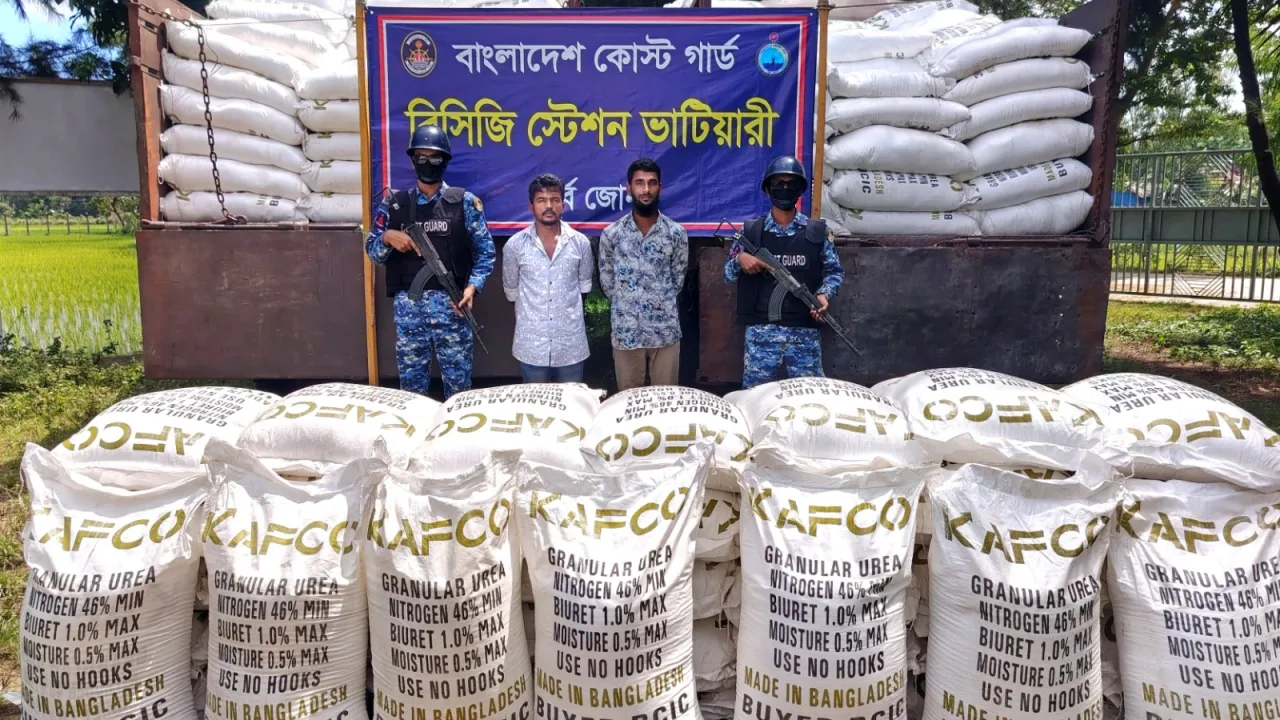 সীতাকুণ্ডে মিয়ানমারে পাচারের সময় ৩০ টন ইউরিয়া সার জব্দ, আটক ২