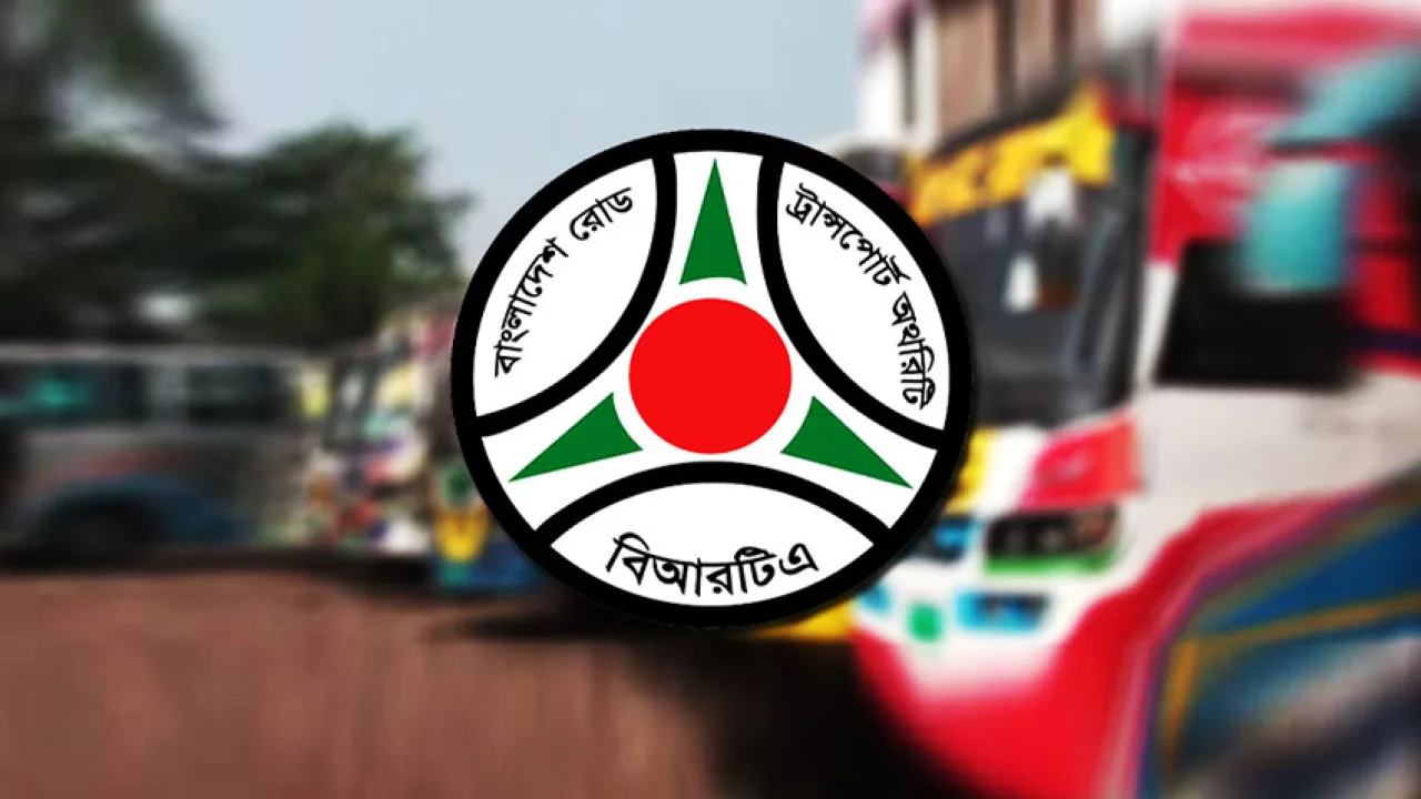 শ্রমিকলীগ নেতার ইন্ধনে হালিশহর বিআরটিএ কর্মকর্তাকে নিয়ে অপপ্রচারের অভিযোগ