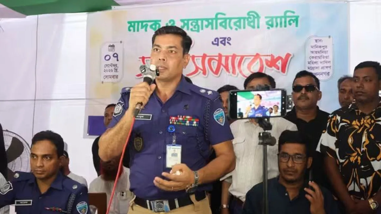 মাদক ও সন্ত্রাসের বিরুদ্ধে একসঙ্গে লড়তে হবে: ফটিকছড়িতে পুলিশ সুপার