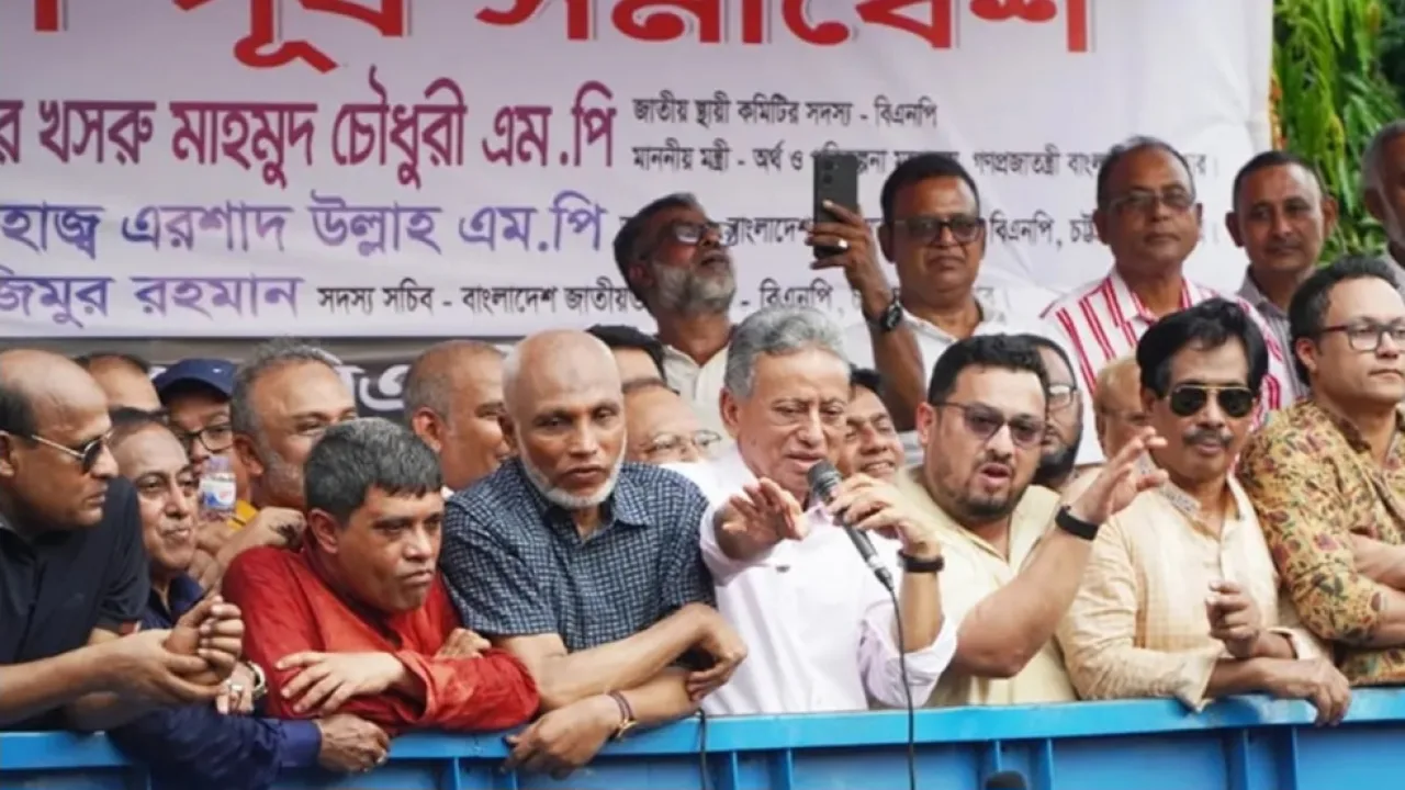 অতীতে বারবার সংকটে পড়া বাংলাদেশকে বিএনপিই উদ্ধার করেছে: আমির খসরু