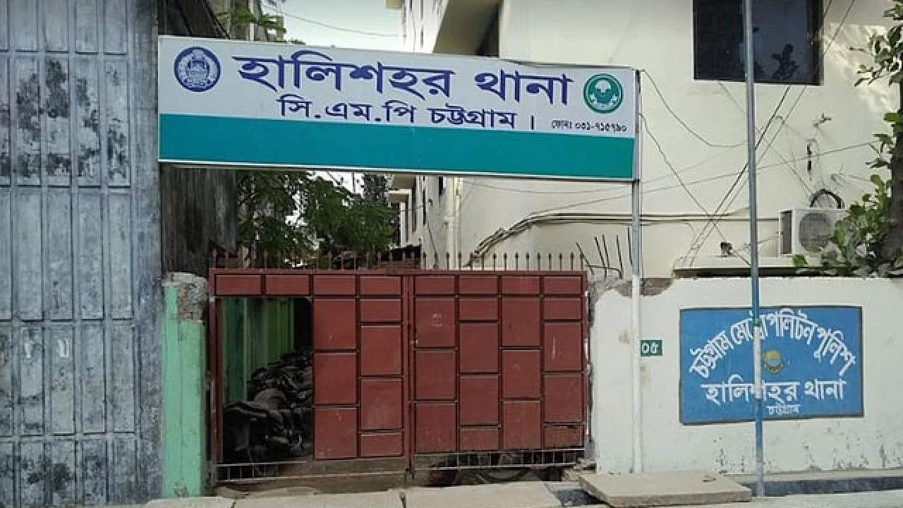 চট্টগ্রাম নগরের হালিশহরে যুবককে কুপিয়ে হত্যা