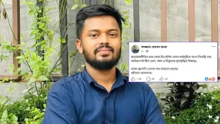 তেলের দাম বাড়ানোর প্রতিবাদ করায় চবি ছাত্রদল নেতাকে শোকজ