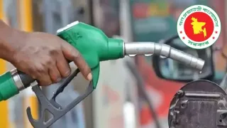লিটারে ২০ টাকা বাড়ল জ্বালানি তেলের দাম