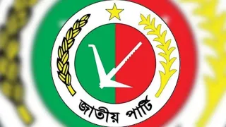 চট্টগ্রামে এখন কোথাও নেই জাতীয় পার্টি