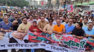 নানা আয়োজনে চট্টগ্রামে বিএনপির প্রতিষ্ঠাবার্ষিকী পালিত