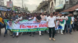 গুপ্ত হামলা ও নৈরাজ্যের প্রতিবাদে তকির নেতৃত্বে হাটহাজারীতে ছাত্রদলের বিক্ষোভ মিছিল
