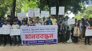 ভিসি সায়েমের পুনর্বহালের দাবিতে চুয়েটে তৃতীয় দিনের মতো শাটডাউন অব্যাহত