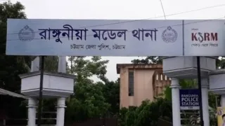 রাঙ্গুনিয়ায় আসামি ধরতে গিয়ে পুলিশের এসআইকে হামলা, গ্রেপ্তার ১
