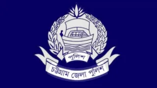 কিশোর অপরাধ প্রতিরোধে সবাইকে একযোগে কাজের আহ্বান চট্টগ্রাম জেলা পুলিশের