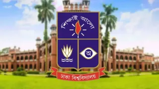 মাস্টার্স শেষের আগেই সিভিল জজ হলেন ঢাবির ১০ শিক্ষার্থী