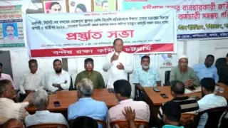 ৫ অক্টোবর চট্টগ্রাম বন্দরে অবস্থান কর্মসূচির ডাক