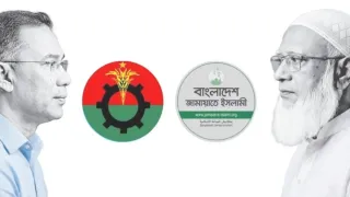 স্থানীয় নির্বাচন বর্জন করতে পারে জামায়াত জোট