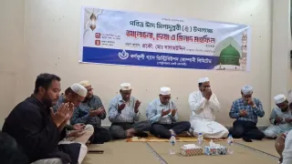 কেজিডিসিএলে ঈদে মিলাদুন্নবী (সা.) উপলক্ষে মিলাদ ও দোয়া মাহফিল
