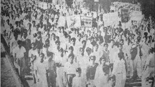 আজ মহান শিক্ষা দিবস