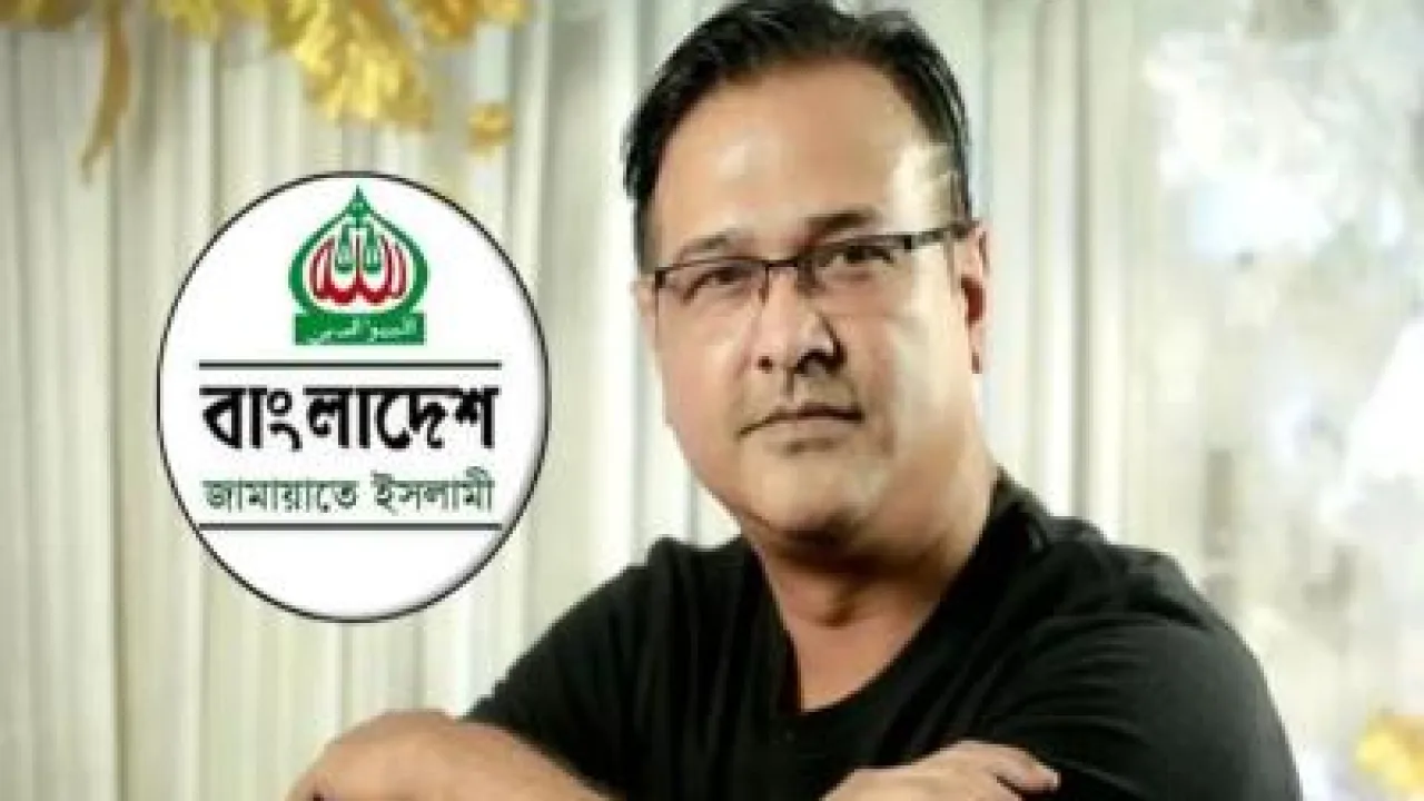 আসিফের গাড়িতে গুলির ঘটনায় জামায়াতের নিন্দা