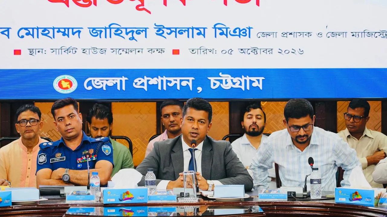 ‘সব সম্প্রদায় নিরাপদ -বিশ্বকে সেই বার্তা দিতে চাই’: চট্টগ্রামের ডিসি