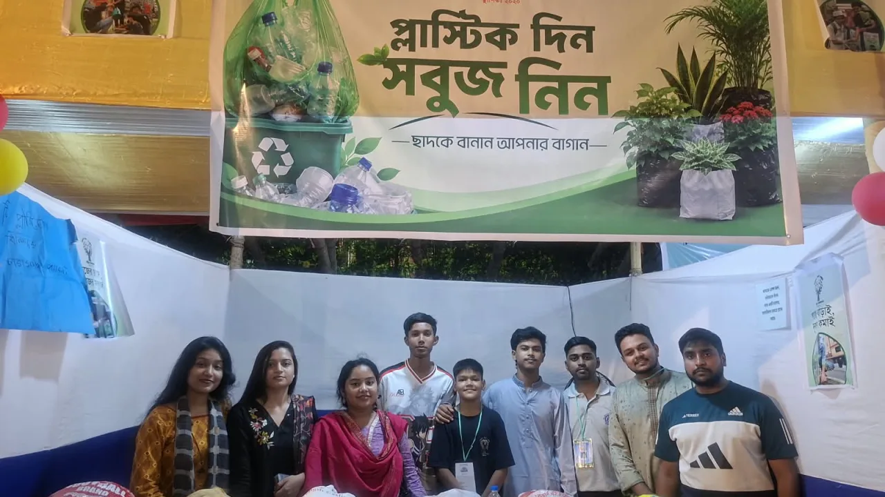 সেন্ট প্ল্যাসিডসে ফান ফেয়ারে প্লাস্টিকের বিনিময়ে গাছের চারা