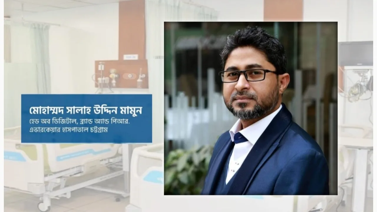 চিকিৎসার জন্য বিদেশ যাওয়ার আগে একবার ভাবুন