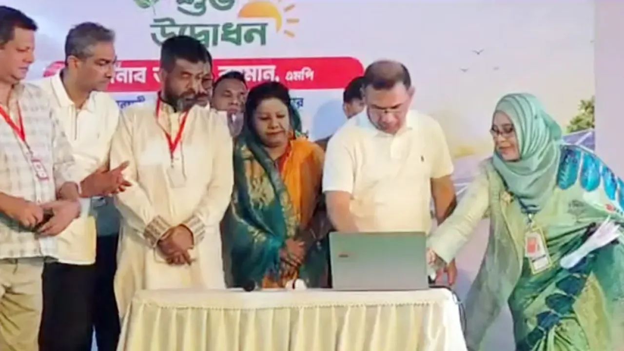 দেশের প্রথম সৌরবিদ্যুৎ প্রকল্পের উদ্বোধন করলেন তারেক রহমান