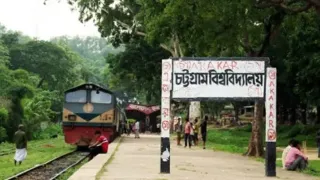 ৯ দিনের শরৎকালীন ছুটিতে যাচ্ছে চট্টগ্রাম বিশ্ববিদ্যালয়