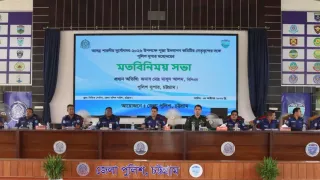 র্গাপূজার নিরাপত্তা নিয়ে চট্টগ্রাম জেলা পুলিশের মতবিনিময়