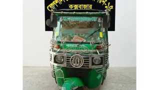 কক্সবাজারে অটোরিকশা থেকে ৩ লাখ জব্দ, পালালেন মাদক কারবারি