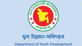 প্রশ্ন ফাঁসের অভিযোগে স্থগিত যুব উন্নয়নের নিয়োগ পরীক্ষা