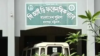 চট্টগ্রামেই চালু হচ্ছে সাইবার ফরেনসিক ল্যাব, উদ্বোধন বুধবার