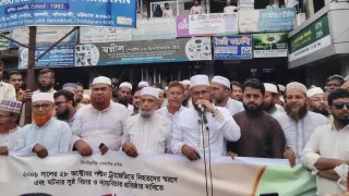 পল্টন ট্র্যাজেডির বিচার নিশ্চিত করতে হবে: এমপি জহিরুল ইসলাম