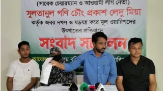 বাঁশখালীতে আওয়ামী লীগ-বিএনপির যোগসাজশে জমি দখলের অভিযোগ