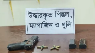 চট্টগ্রামে পরিত্যক্ত ভবন থেকে লুট হওয়া পিস্তল ও ৮ রাউন্ড গুলি উদ্ধার