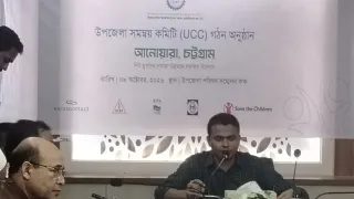 আনোয়ারায় ‘আর্ন’ প্রকল্পের উপজেলা সমন্বয় কমিটি গঠন