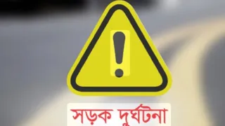 লোহাগাড়ায় বাসের ধাক্কায় ঝরল মোটরসাইকেল আরোহীর প্রাণ