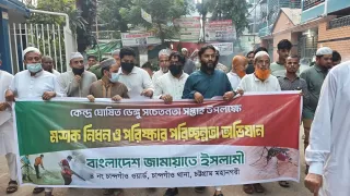 ডেঙ্গু ঠেকাতে চান্দগাঁওয়ে জামায়াতের পরিচ্ছন্নতা অভিযান