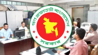 টানা পাঁচ দিনের সরকারি ছুটি শুরু আজ