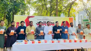 উন্মোচিত হলো চাকসু প্রকাশিত ‘জুলাইগাঁথা'