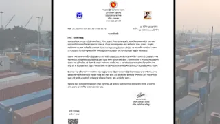 পণ্য খালাসে জালিয়াতি ঠেকাতে চট্টগ্রাম বন্দরের নতুন উদ্যোগ
