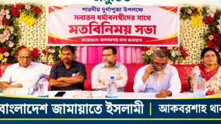 দুর্গাপূজা ঘিরে সনাতন ধর্মাবলম্বীদের সঙ্গে নগর জামায়াতের মতবিনিময়