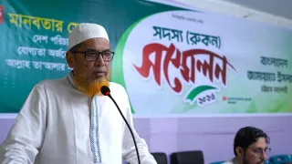বিএনপিকে ৩১ দফার পথে থাকার আহ্বান জামায়াত নেতা শাহজাহানের